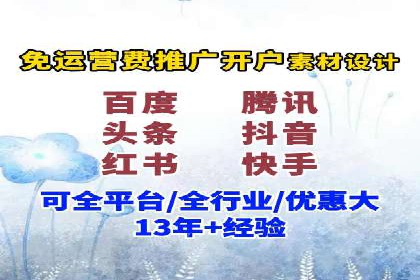 百度竞价托管外包服务助力企业快速成长的故事